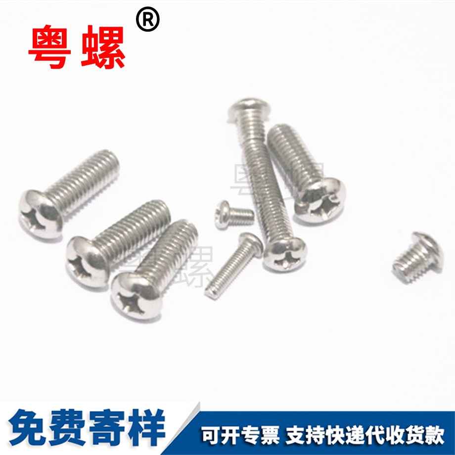 GB818元頭機絲 GB818元頭機絲