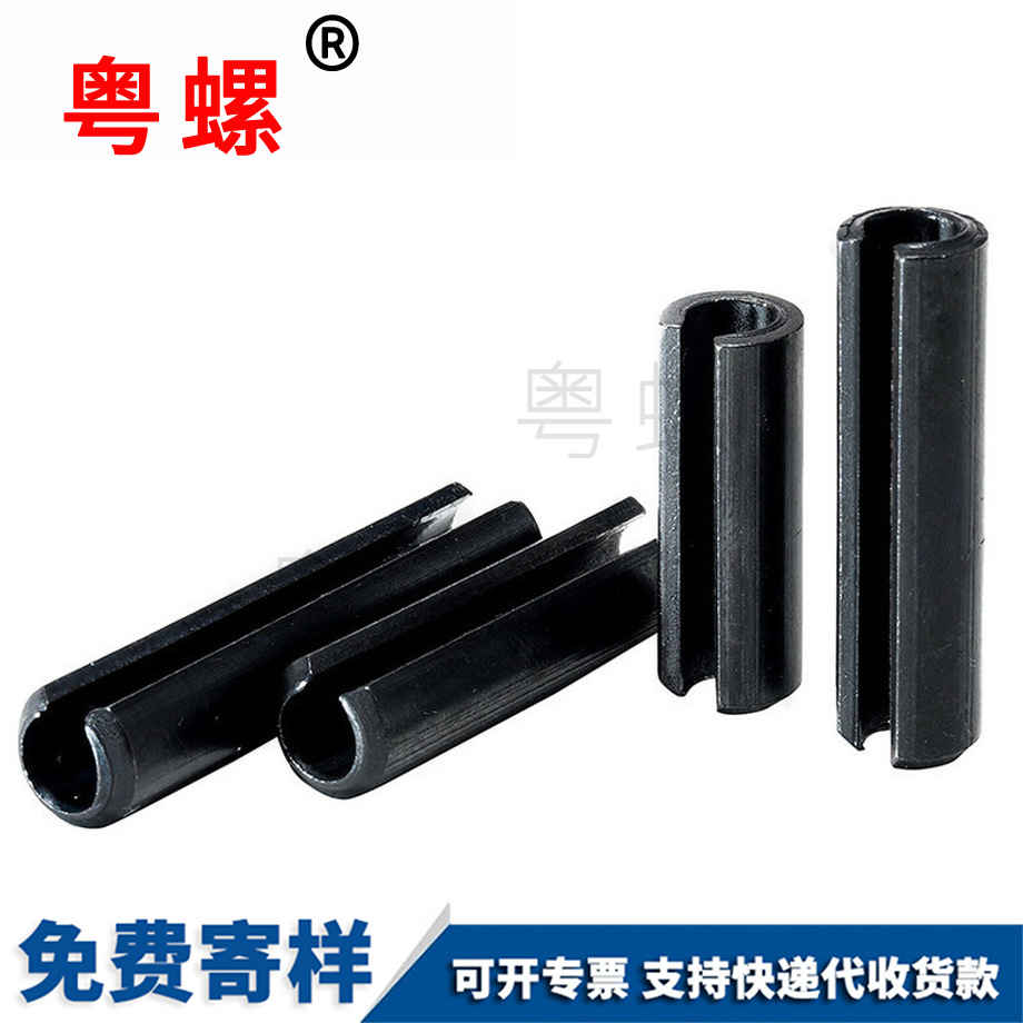 紅河開口銷彈簧銷 紅河開口銷彈簧銷