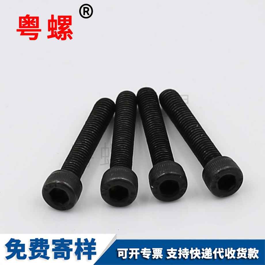 內(nèi)紅河六角螺絲 內(nèi)紅河六角螺絲