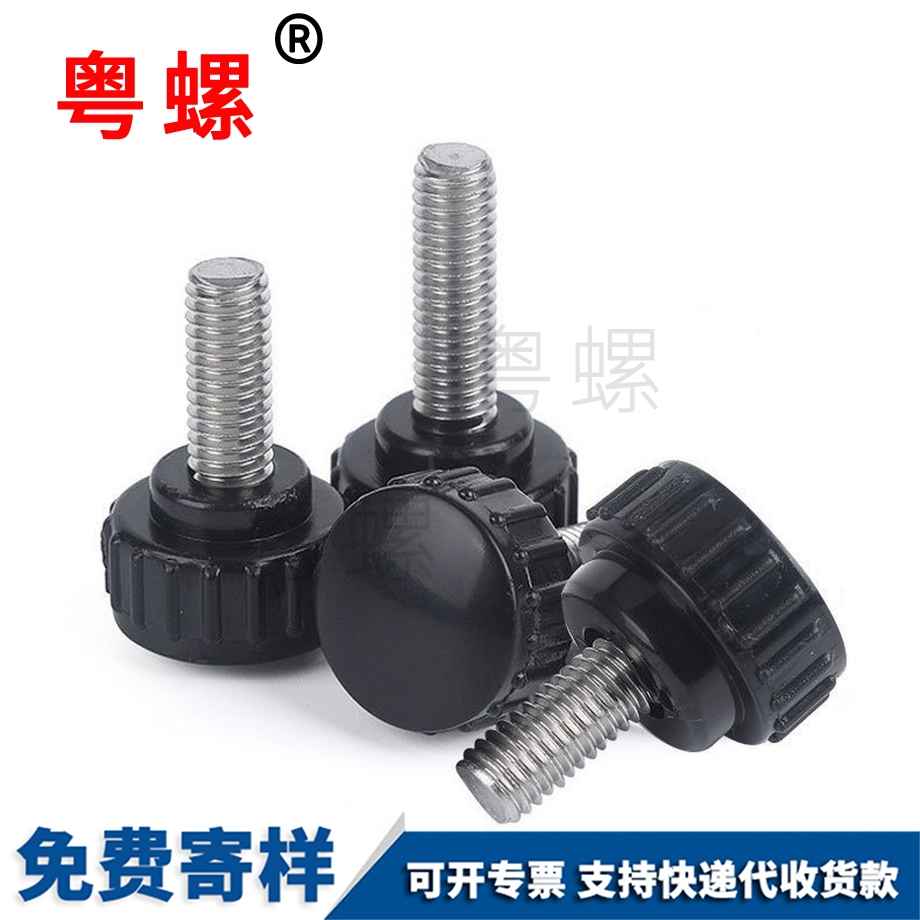 定做秦皇島手?jǐn)Q螺絲