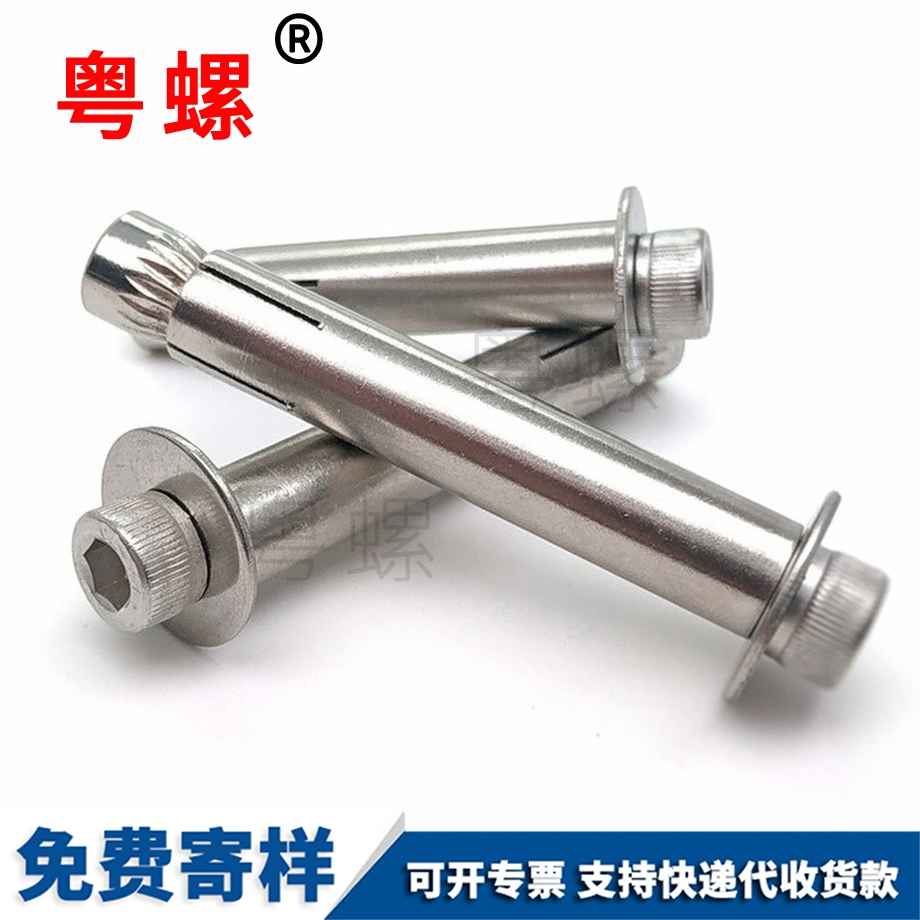 批發(fā)邯鄲內(nèi)邯鄲膨脹螺栓