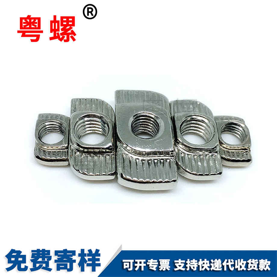 紅河歐標(biāo)紅河T型螺母