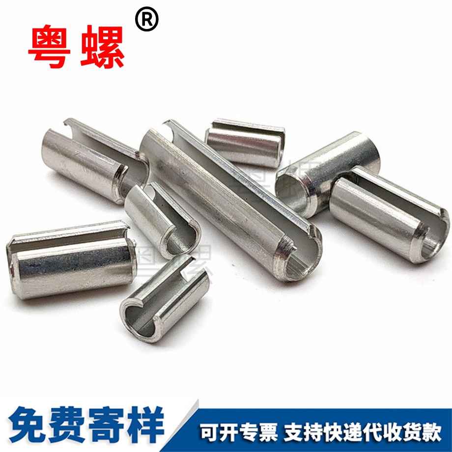 紅河彈性圓柱銷 紅河彈性圓柱銷