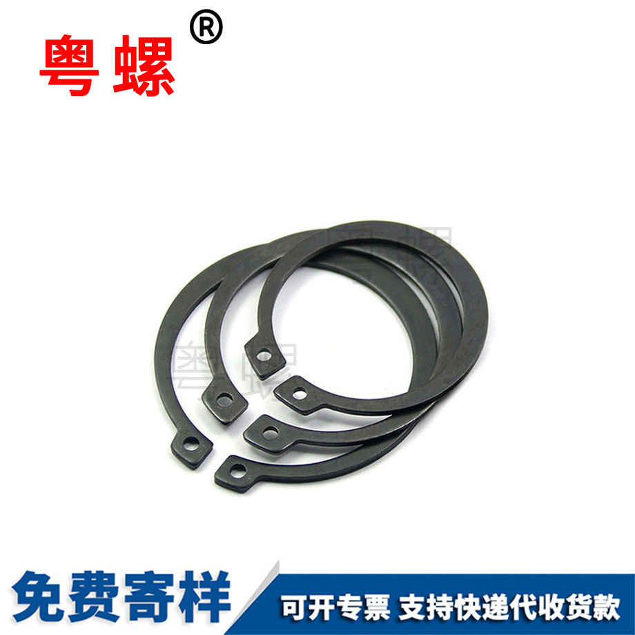 文山C型彈性文山擋圈 文山C型彈性文山擋圈