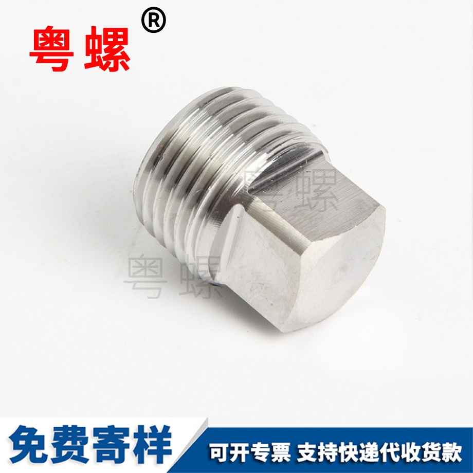 迪慶外四方迪慶堵頭 迪慶外四方迪慶堵頭