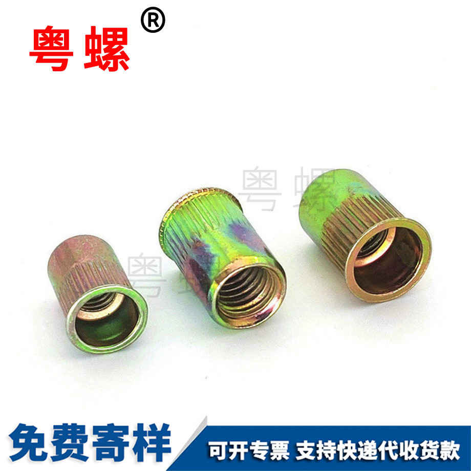 楚雄拉鉚螺母 楚雄拉鉚螺母