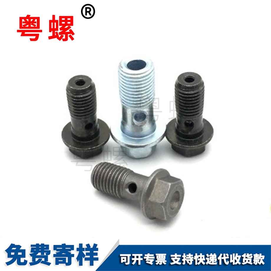 沉秦皇島頭內(nèi)秦皇島六角螺絲 沉秦皇島頭內(nèi)秦皇島六角螺絲