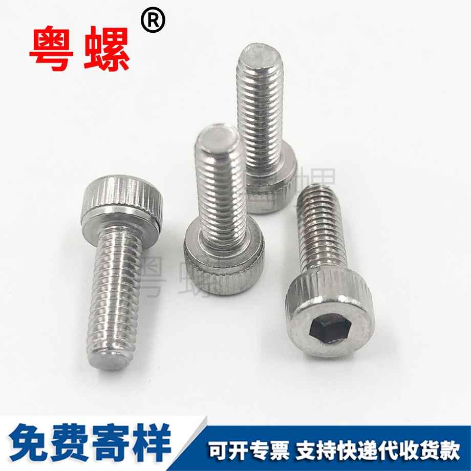 全牙內(nèi)六角 全牙內(nèi)六角