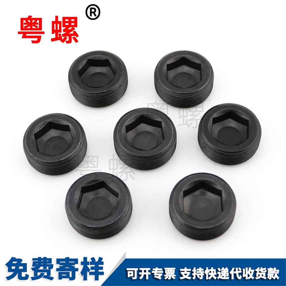 牡丹江止付螺絲