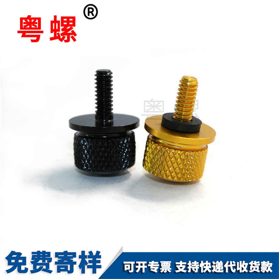 壁掛機(jī)滾花手?jǐn)Q迪慶鋁螺絲