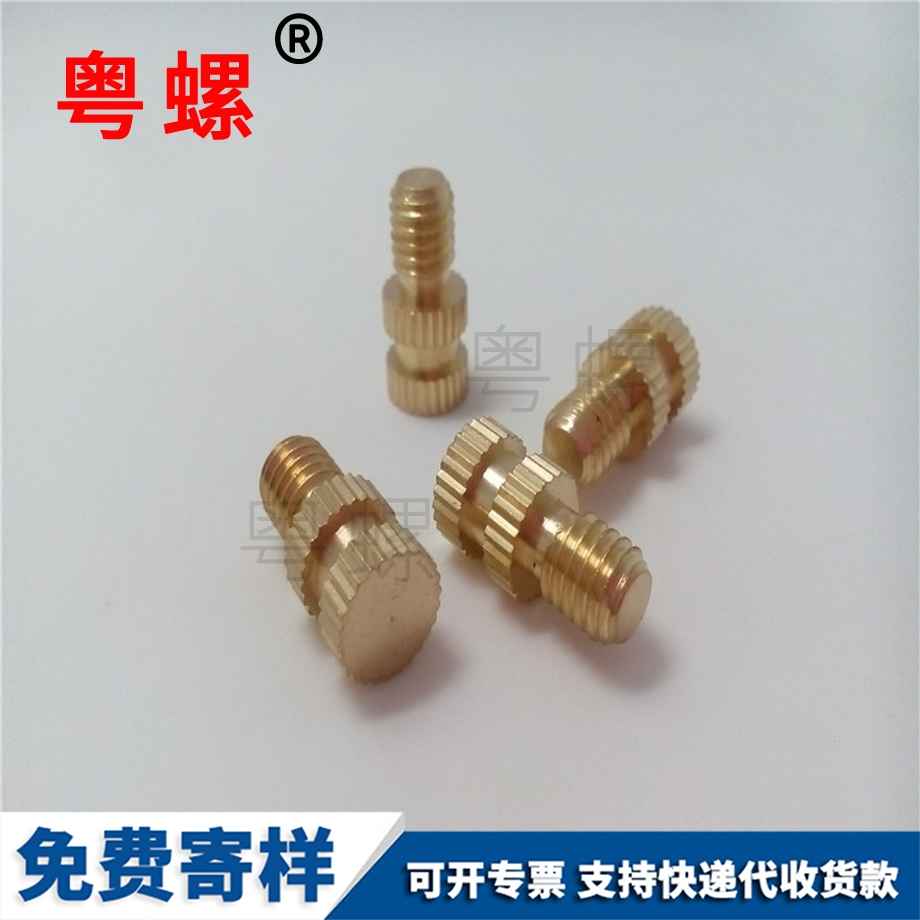 秦皇島手柄螺絲