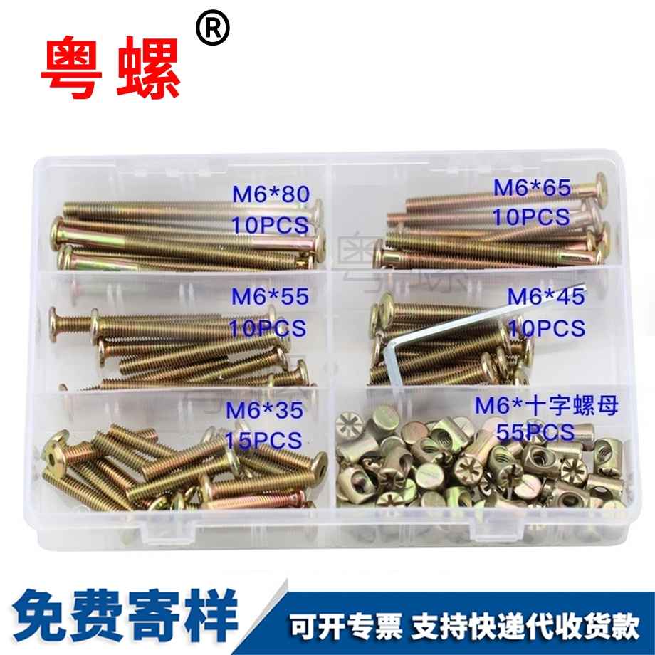 山南倒邊內(nèi)山南六角螺栓 山南倒邊內(nèi)山南六角螺栓