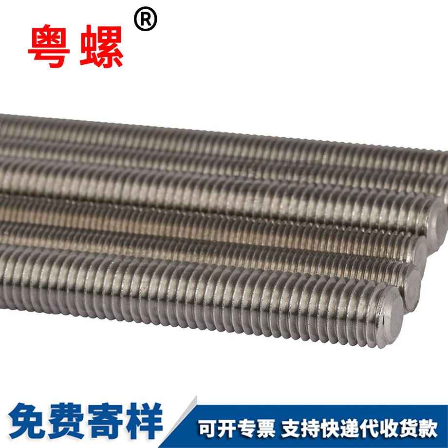 非標(biāo)細(xì)牙反牙 非標(biāo)細(xì)牙反牙