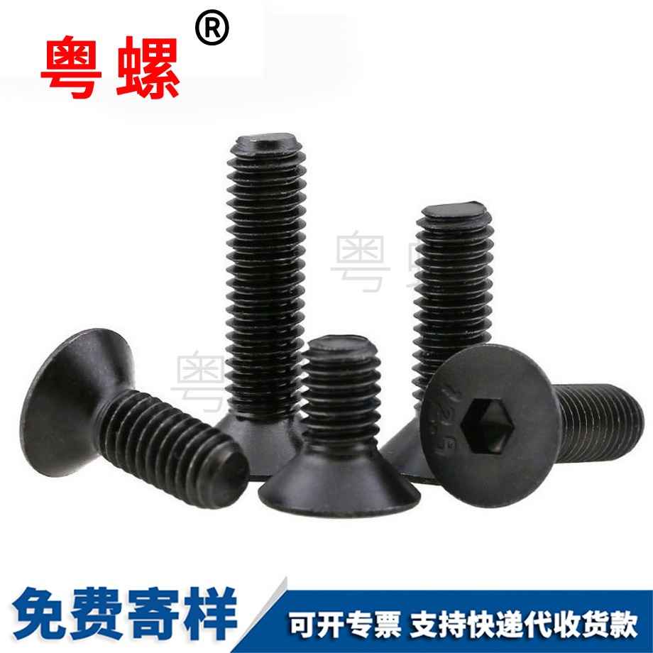 高強(qiáng)度 高強(qiáng)度