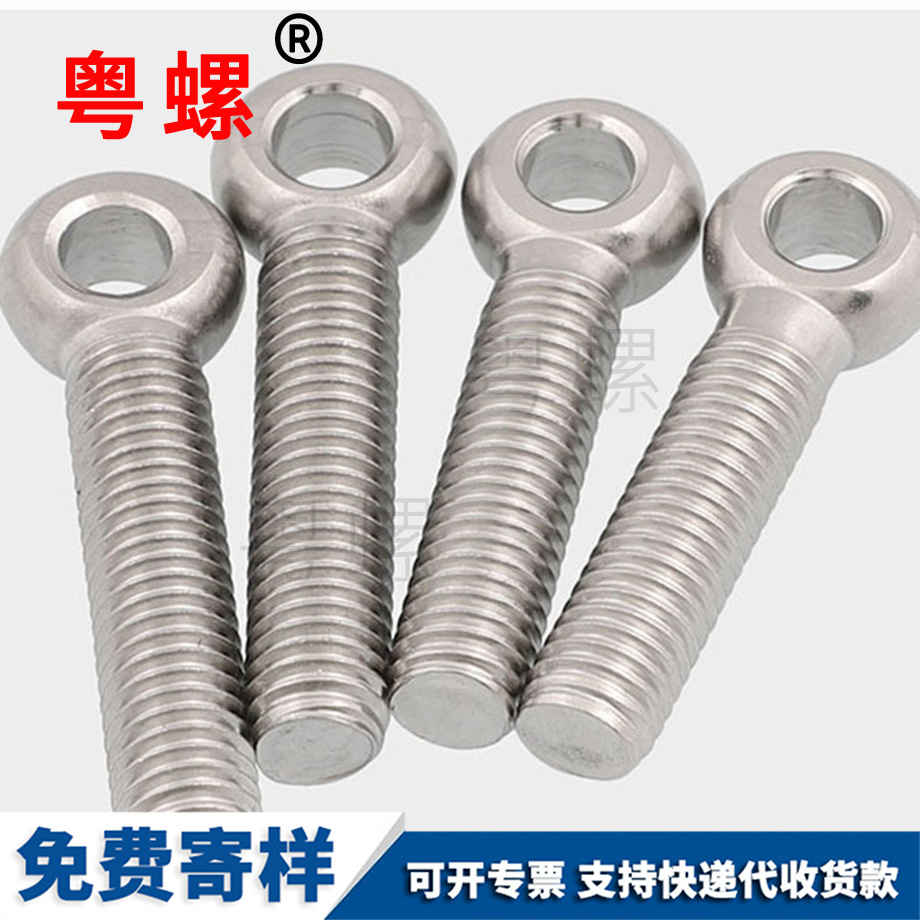 楚雄活節(jié)螺栓 楚雄活節(jié)螺栓
