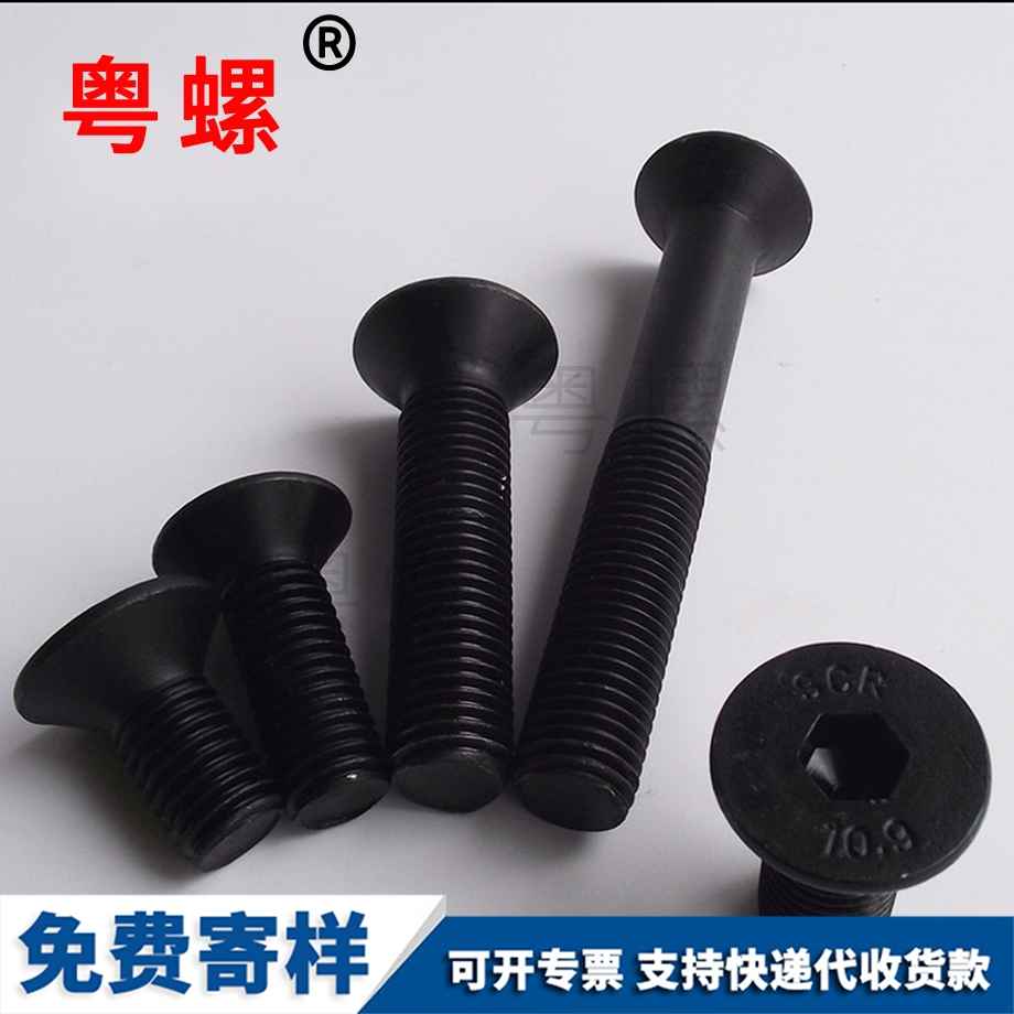 供應(yīng)文山文山DIN7991