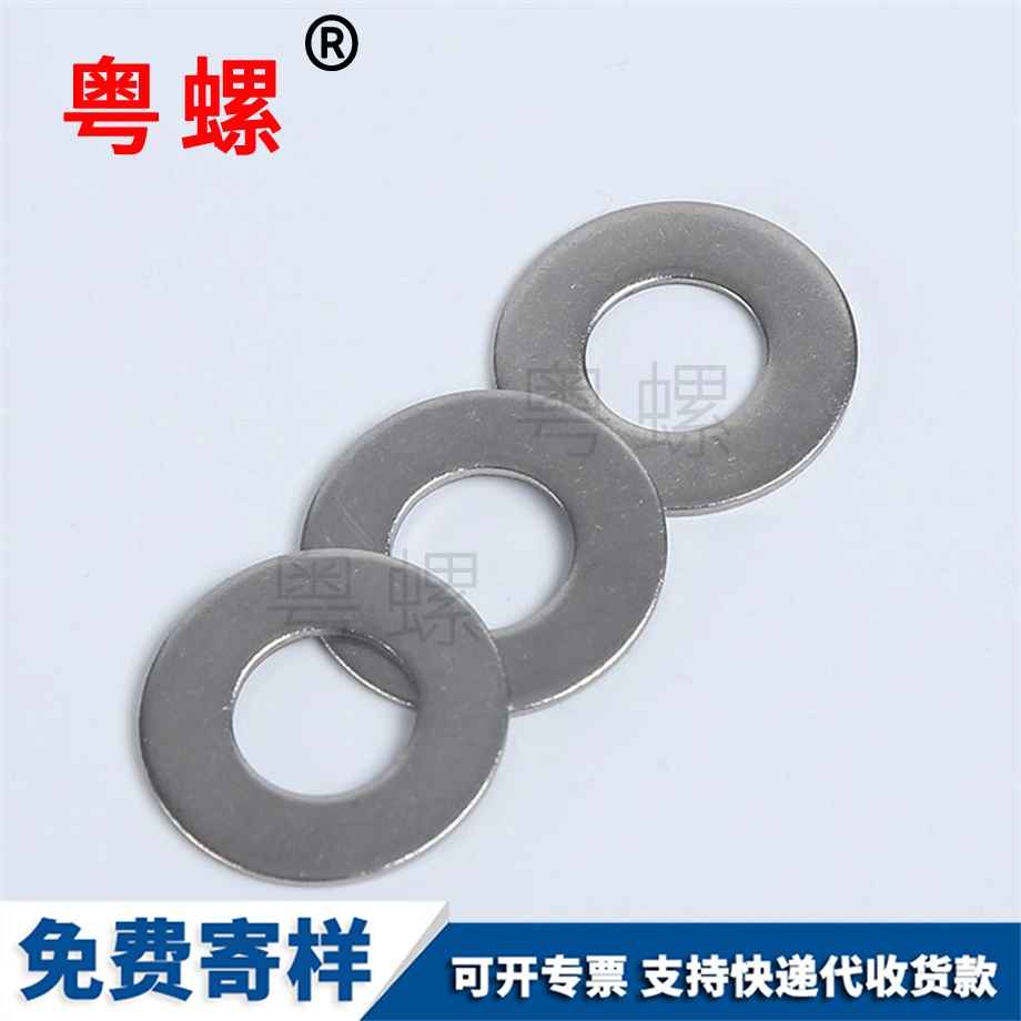 西安8.8級(jí)高強(qiáng)墊圈