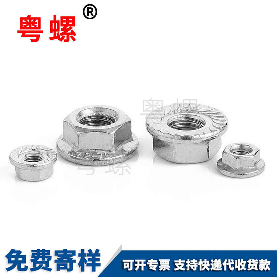 秦皇島法蘭螺母 秦皇島法蘭螺母