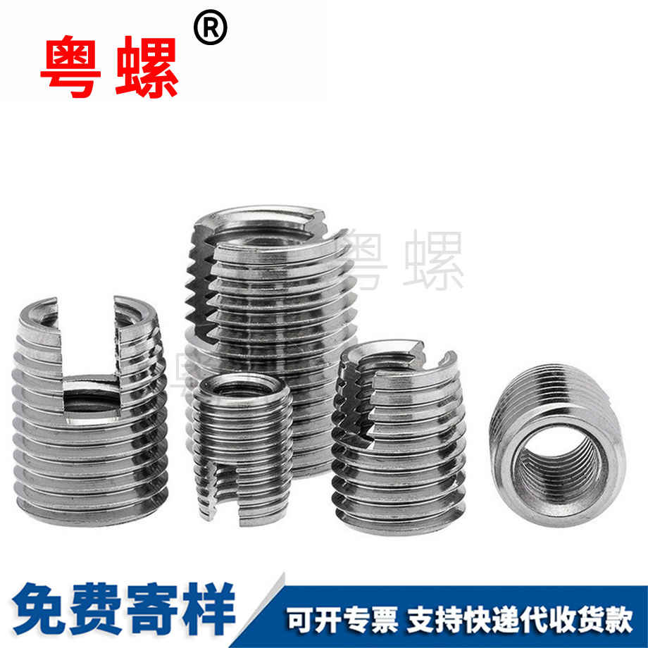 定制迪慶自攻牙套