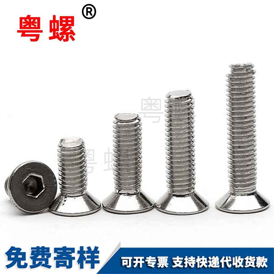 沉秦皇島頭內(nèi)秦皇島六角螺絲 沉秦皇島頭內(nèi)秦皇島六角螺絲