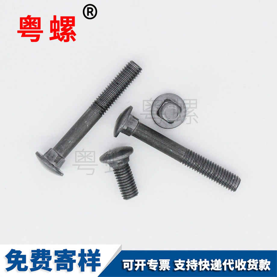 云浮手?jǐn)Q螺栓 云浮手?jǐn)Q螺栓