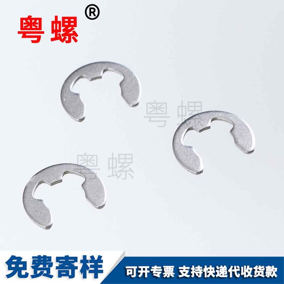 GB896開口紅河擋圈 GB896開口紅河擋圈