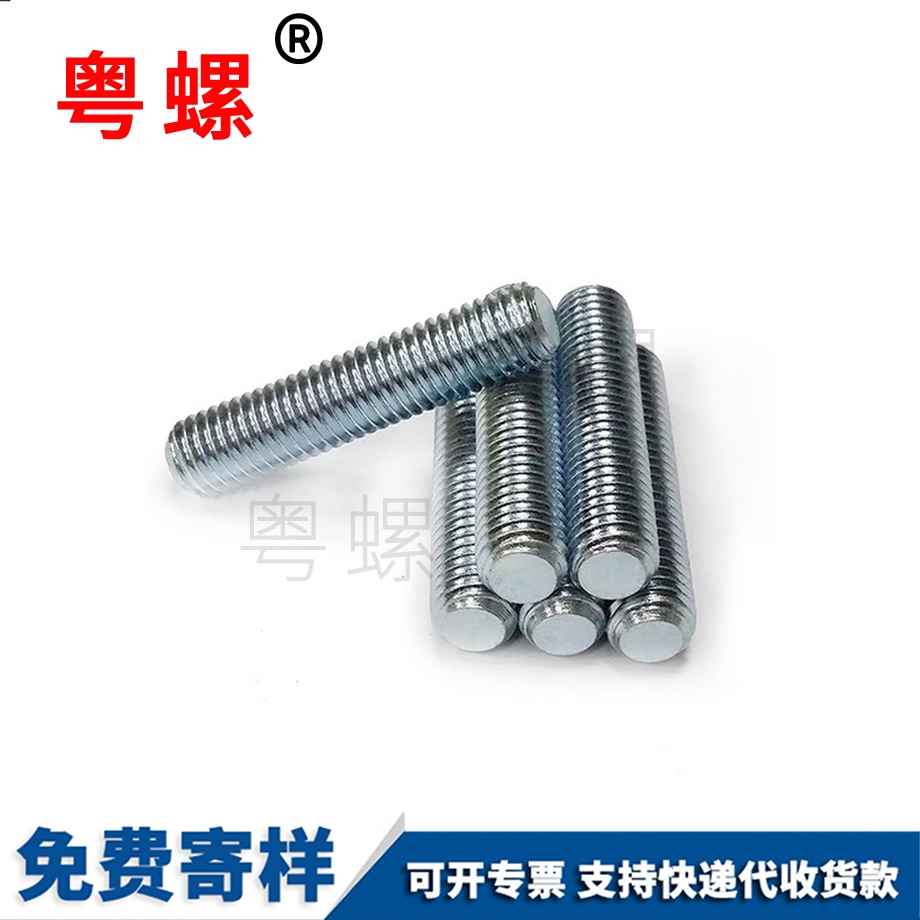 七臺河單頭螺栓