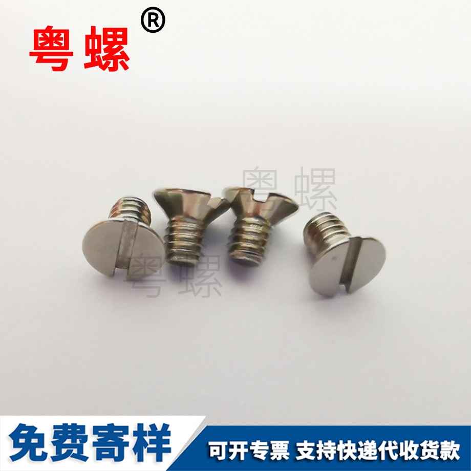 山南美制山南六角螺母 山南美制山南六角螺母