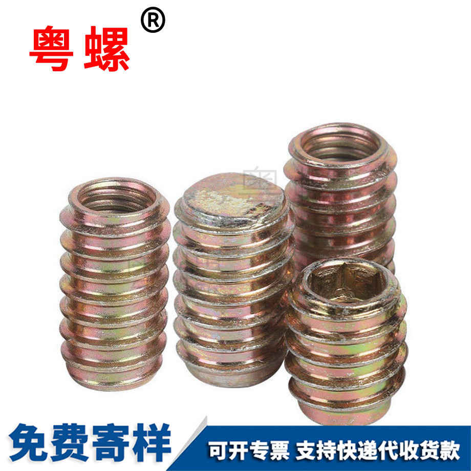 楚雄內(nèi)外牙螺絲 楚雄內(nèi)外牙螺絲