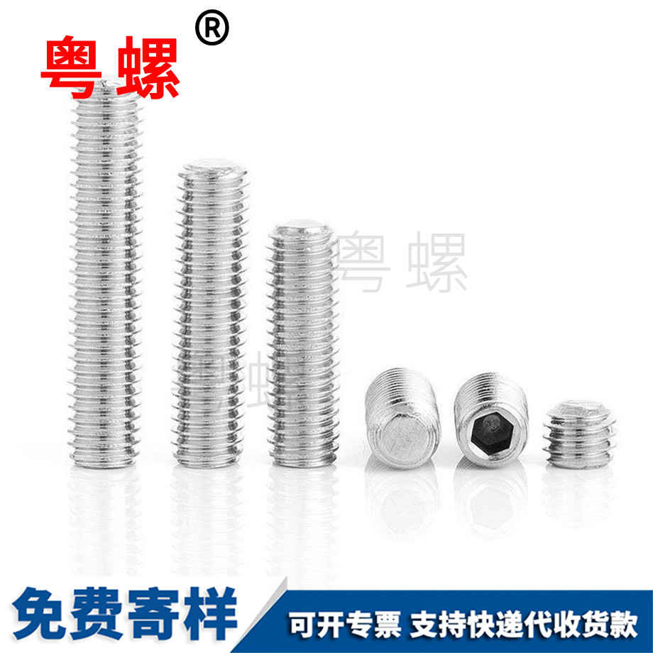 紅河機(jī)米螺絲 紅河機(jī)米螺絲