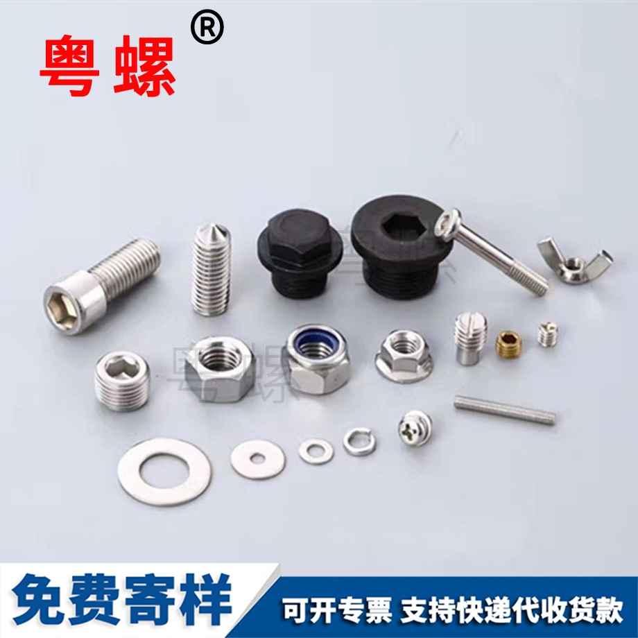 西安內(nèi)六角緊定西安西安DIN914