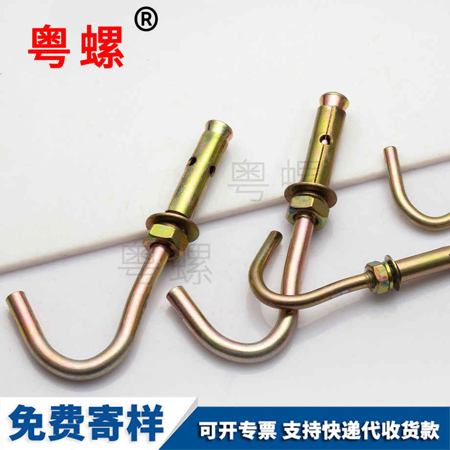 楚雄膨脹螺絲 楚雄膨脹螺絲