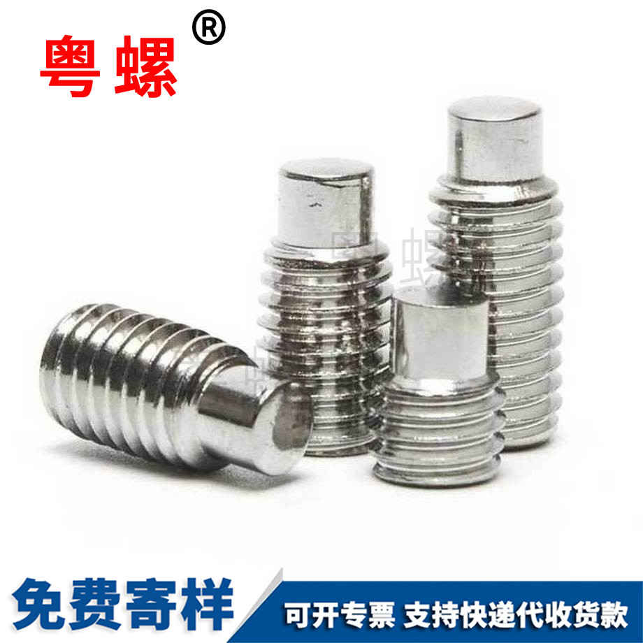 西安GB79內(nèi)六角凸端 西安GB79內(nèi)六角凸端