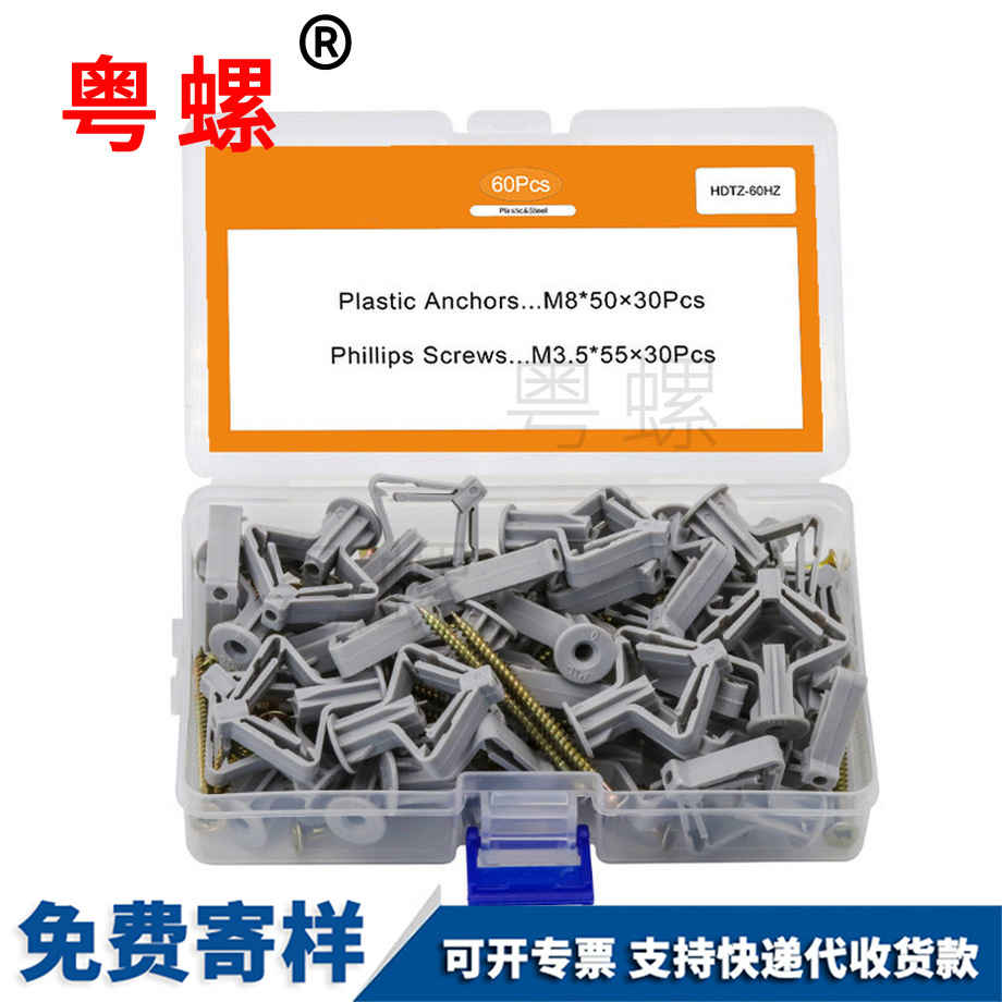 定制尼龍楚雄塑料膨脹管