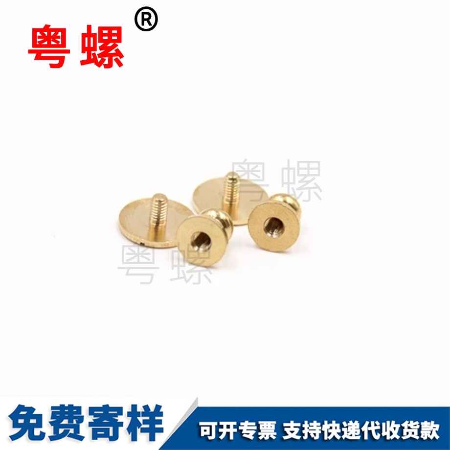 迪慶純迪慶銅鉚釘和尚頭平頭圓頭