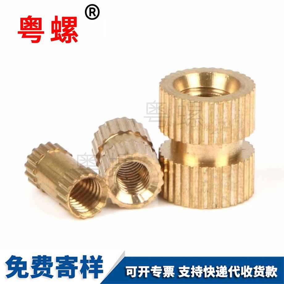 山南注塑山南銅螺母