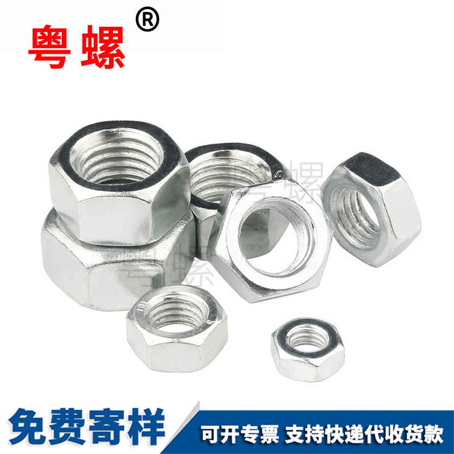 楚雄六角螺母 楚雄六角螺母