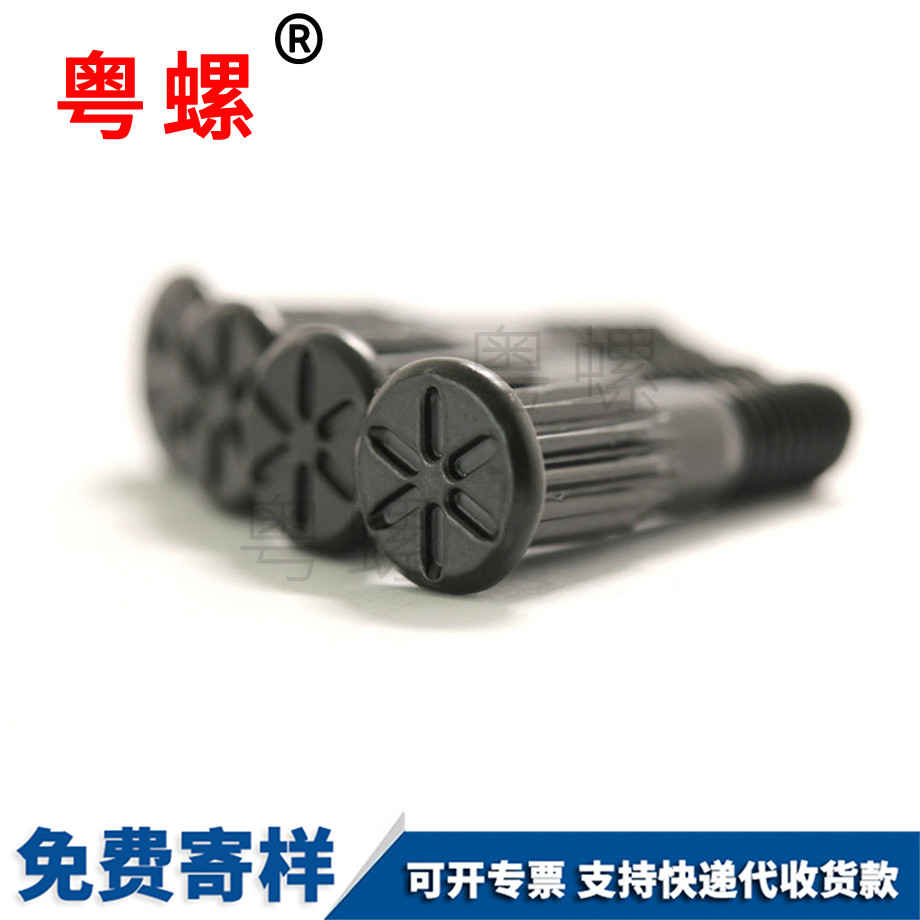 楚雄滾花異型螺絲