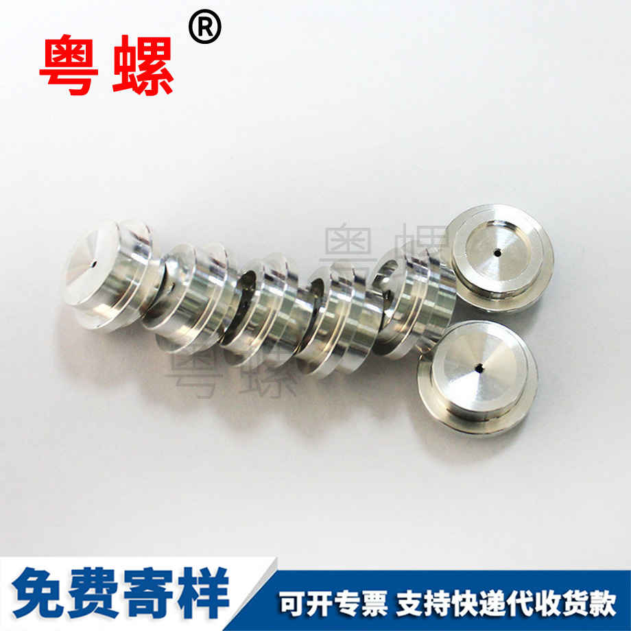 光學儀器五金配件 光學儀器五金配件