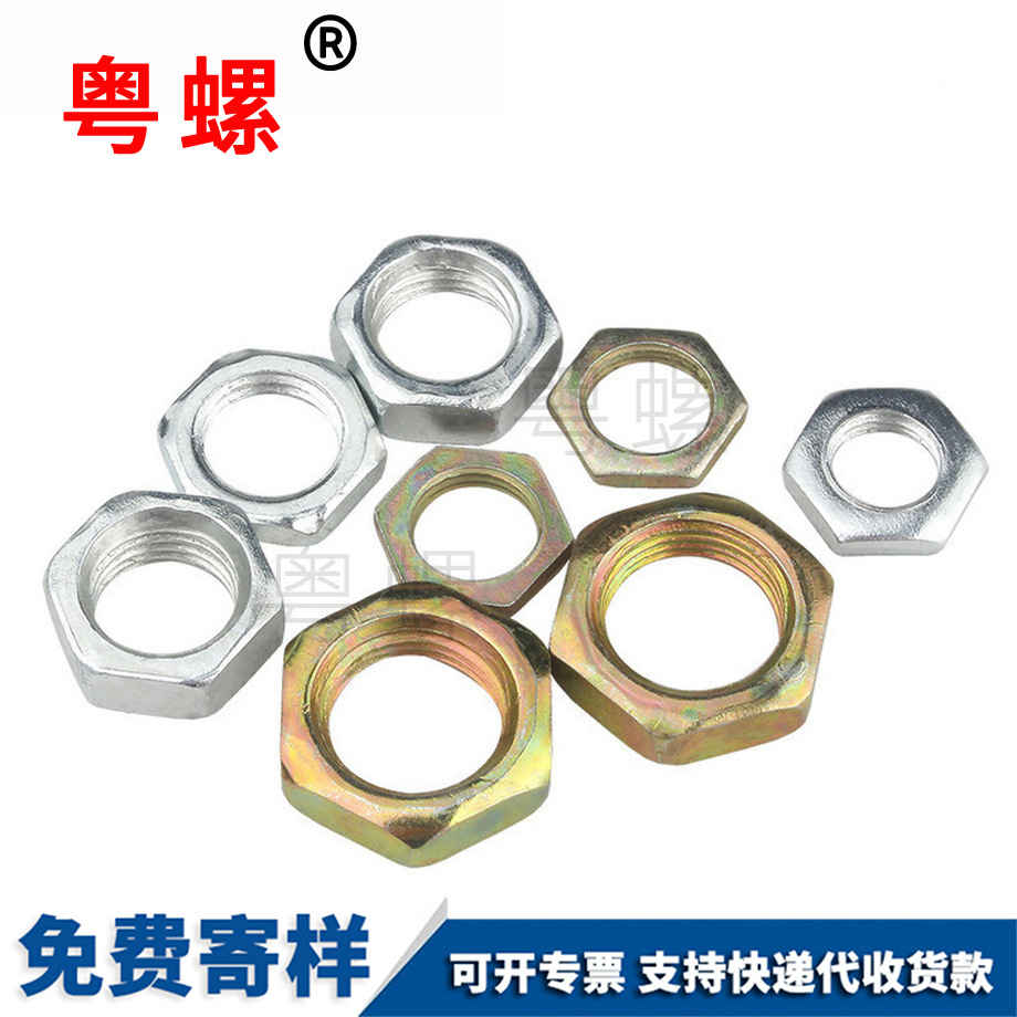 秦皇島六角螺母 秦皇島六角螺母
