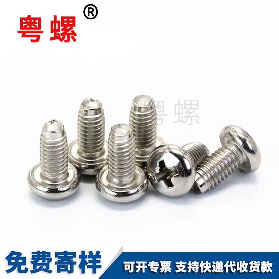 黃山壓鉚螺母 黃山壓鉚螺母