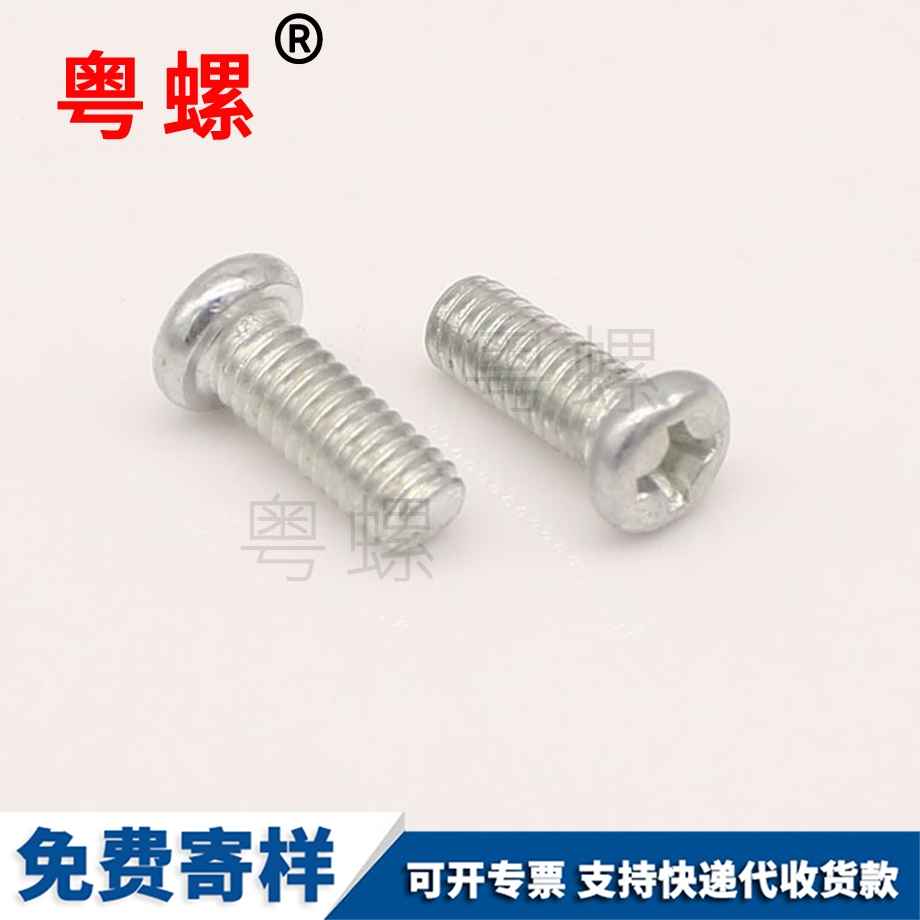 十字圓頭盤頭機絲 十字圓頭盤頭機絲