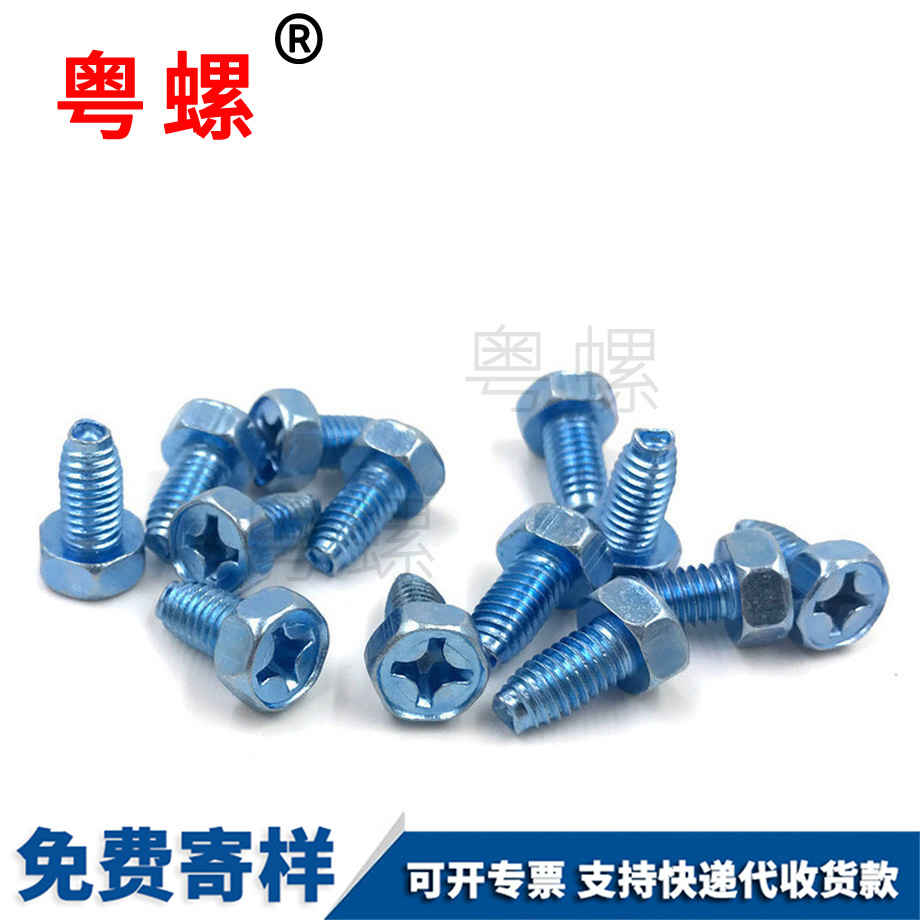 怒江三角牙怒江自攻螺絲 怒江三角牙怒江自攻螺絲