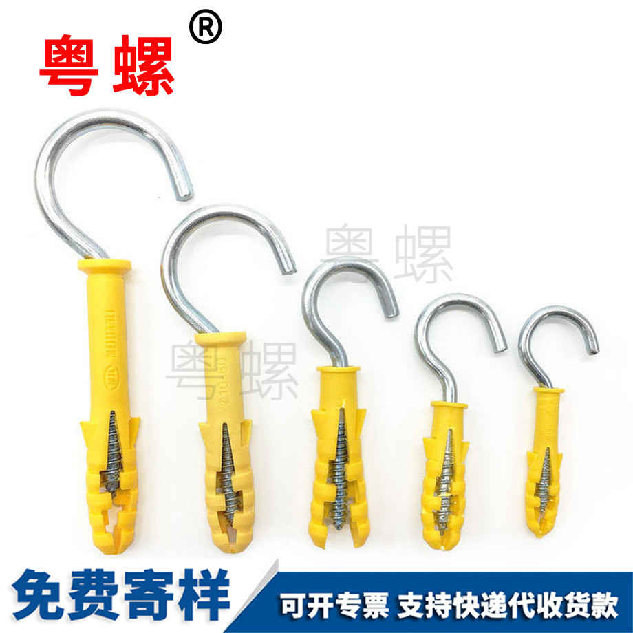 臨滄小黃魚膨脹勾 臨滄小黃魚膨脹勾