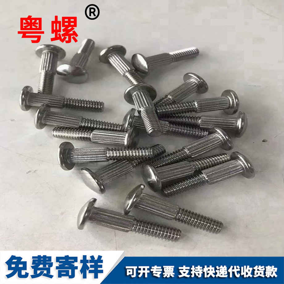 怒江304怒江不銹鋼螺絲