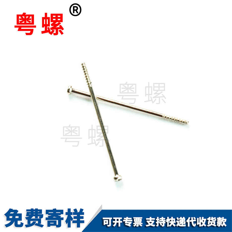 批發(fā)楚雄膨脹螺栓