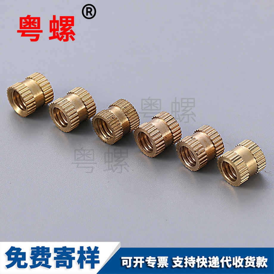 牡丹江玻珠螺絲 牡丹江玻珠螺絲