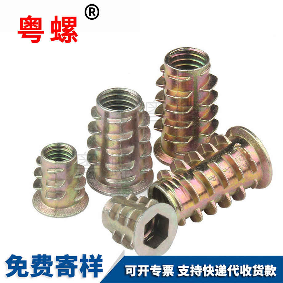 楚雄沉頭內(nèi)六角家具螺帽 楚雄沉頭內(nèi)六角家具螺帽