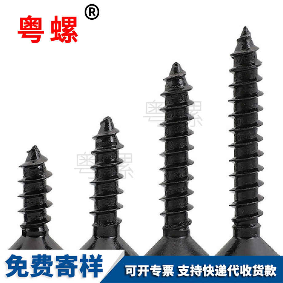 西安西安內(nèi)西安六角西安自攻螺絲 西安西安內(nèi)西安六角西安自攻螺絲