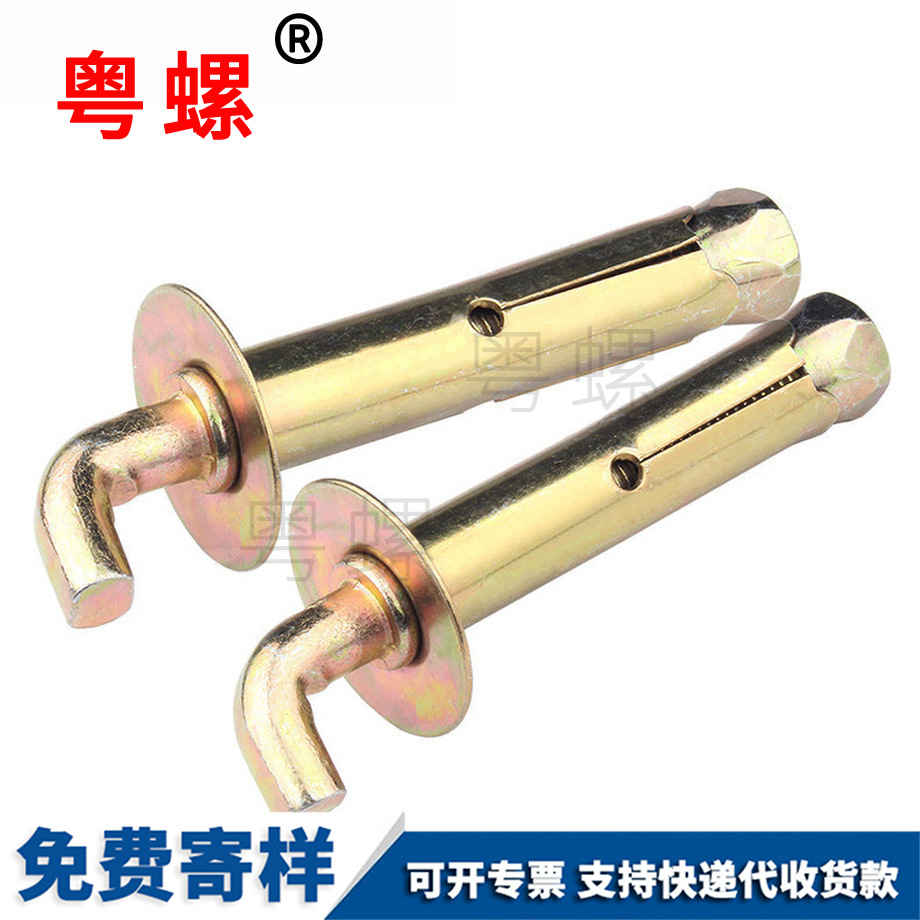 批發(fā)熱水器德宏膨脹螺絲